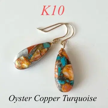 K10 오이스터 카퍼 터콰이즈 10금 핸드메이드 귀걸이