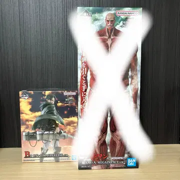 제일복권 진격의 거인 B상 하위상 세트