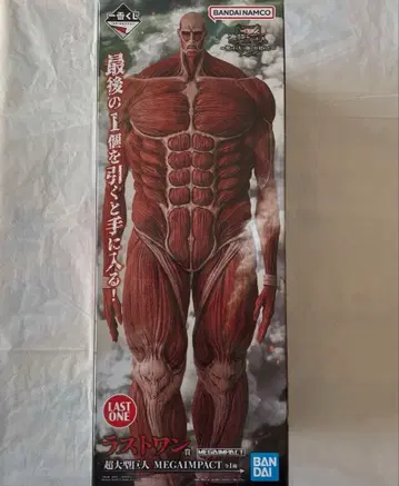 진격의 거인 제일복권 피규어 라스트 원상 초 대형 거인