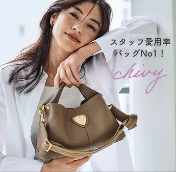 ATAO chivy+ 치비 토프