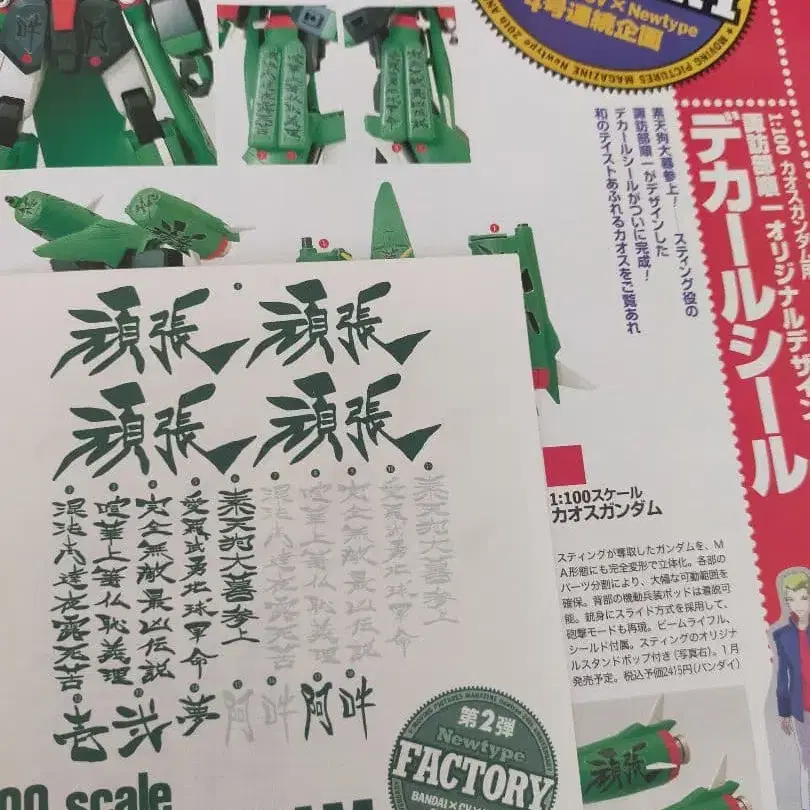 1번째 상품 이미지