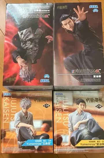 주술회전 피규어 고죠 사토루 게토 스구루 묶음 판매