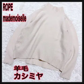 로페 마드모아젤 울 캐시미어 터틀넥 스웨터 니트 오버 사이즈