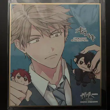 기븐전 입장 혜택 색지 요시다 유키