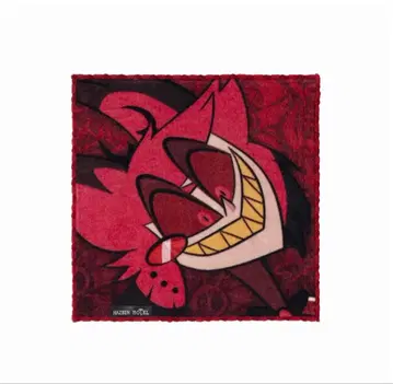 해즈빈 호텔 핸드 타월 알래스터