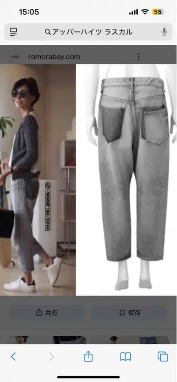 upper hights 라스칼 22 실버