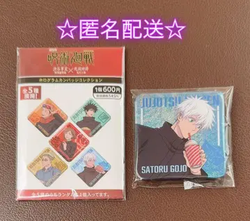 극장판 주술회전 시부야 사건 사멸회유 홀로그램 캔뱃지 고죠 사토루