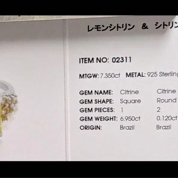 8번째 상품 이미지