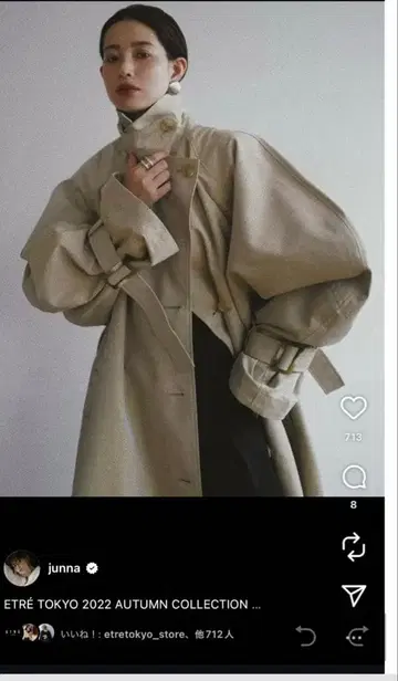 ETRE TOKYO 컨셔스 슬리브 트렌치코트