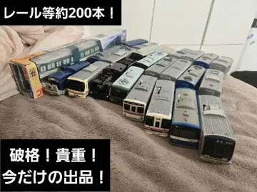 프라레일 은퇴품 귀중 파격 묶음 판매 레일 포함 시작용으로도