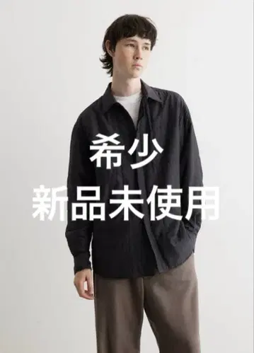 AURALEE QUILTED LIGHTSILK COTTON SHIRT