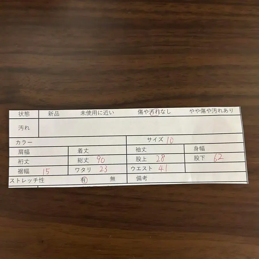 11번째 상품 이미지