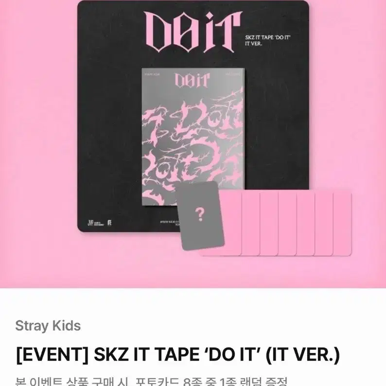 SKZ Do it Do it fans pre-listening buncheol unreleased photocard Bang Chan Lee Know Hyunjin Han Felix