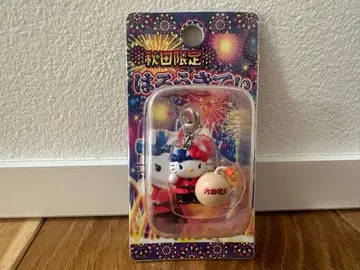 지역 한정 키티 지퍼 마스코트 스트랩 아키타 한정판