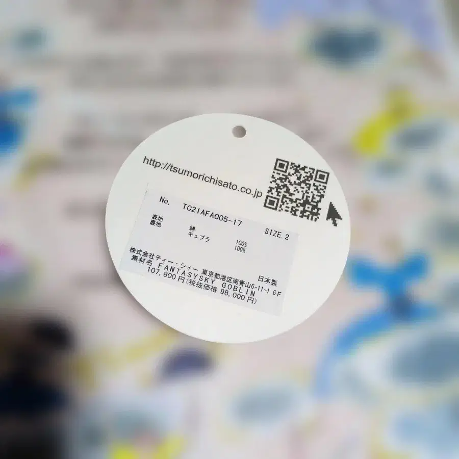 4번째 상품 이미지