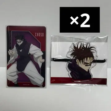 극장판 주술회전 머리끈 클리어 카드 쵸소우
