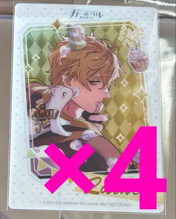 Nu 카니발 Bliss GIGO 혜택 클리어 카드 양귀비 4장