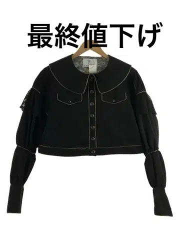 rurumu: 20aw 블루종