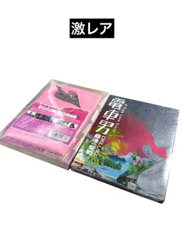 [ 초레어 ] 초회 한정판 기차 남자 DELUXE 마지막 성전 DVD