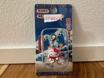 지역 한정 키티 스트랩 지퍼 마스코트 아오모리 한정판