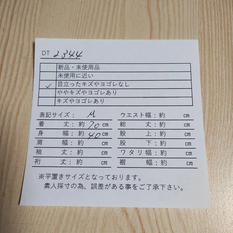 2번째 상품 이미지