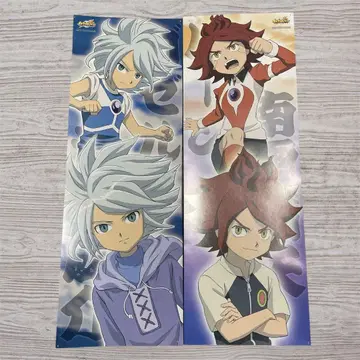 이나즈마 일레븐 번 가젤 포스터 2장 세트