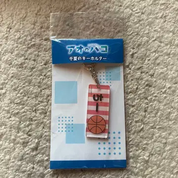 푸른상자 치 키링