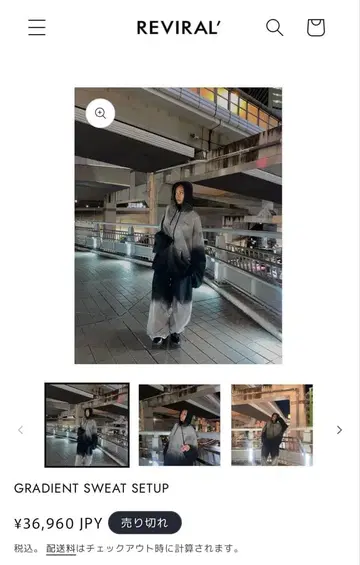 REVIRAL 그라데이션 맨투맨 셋업