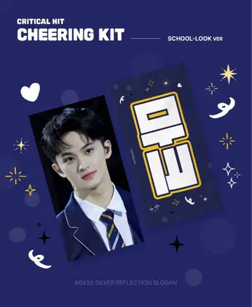 nct 마크 슬로우건