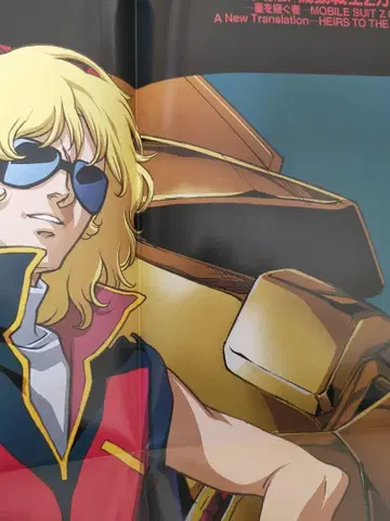 콰트로 백식 포스터