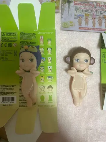 소니엔젤 2개 세트 소니엔젤