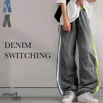 antiqua 안티카 절개 라인 데님 팬츠 블랙