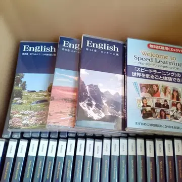 스피드러닝 영어 학습 참고서 전권 CD 세트 41번 없음