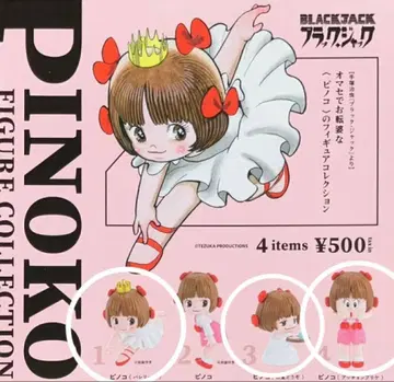 피노코 피규어 컬렉션 3종류