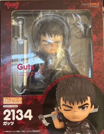 넨도로이드 베르세르크 갓츠 2134