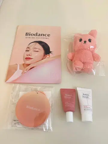 NCT127 도영 Biodance 봉제 인형 키링