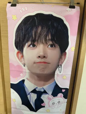 enhypen 히승 슬로건