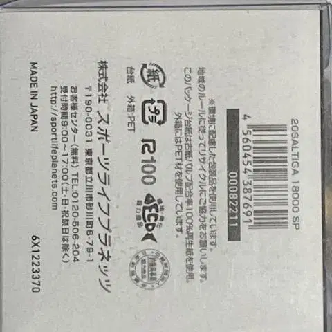 8번째 상품 이미지