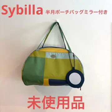 sybilla 반달 파우치 백의 거울 세트