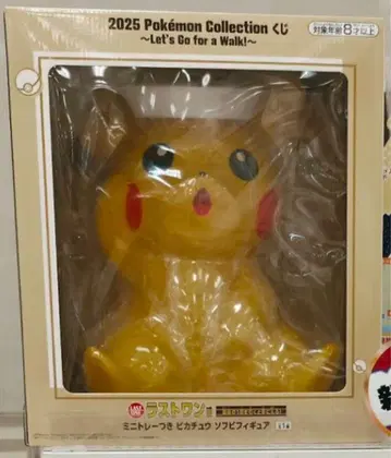 포켓몬 제일복권 라스트원상 미니 트레이 포함 피카츄 소프트 비닐 피규어
