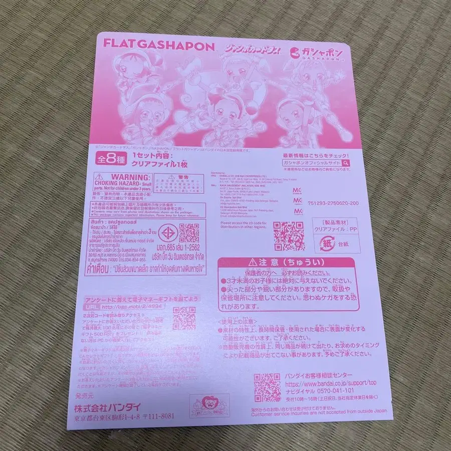 5번째 상품 이미지