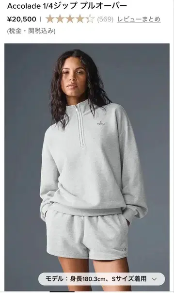 미사용 새상품 alo 인기 셋업 사이즈 주의