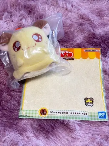 방가방가 햄토리 제일복권 F상 봉제 인형 치비마루짱 J상 핸드 타월