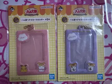 꼬마햄찌 제일복권 I상