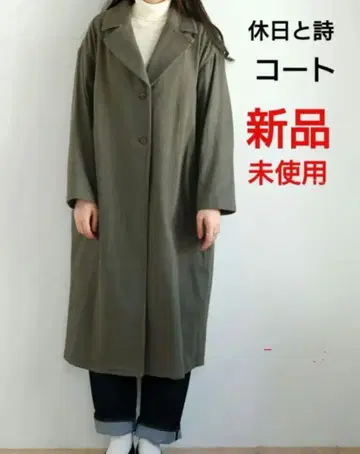 휴일과 시 오디너리 코트 카키