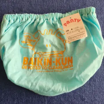 레트로 어린이용 팬티 바이킹 군 소니 쇼와 레트로 미사용