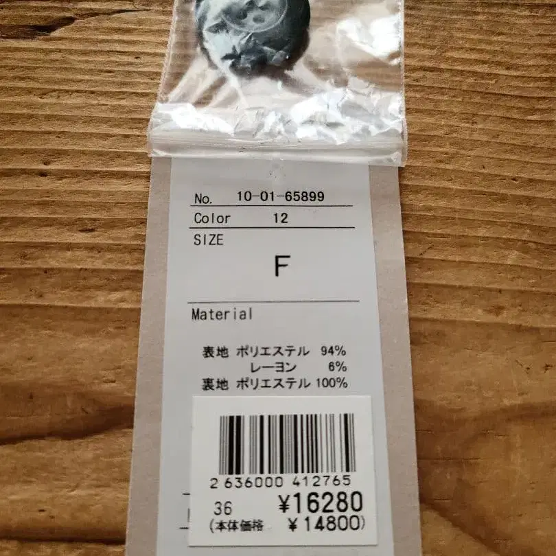 5번째 상품 이미지