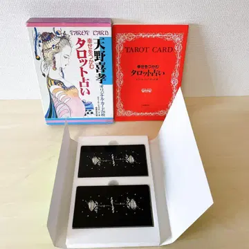 행복을 잡는 타로점 아마노 요시타카 타로 카드 카드 완비