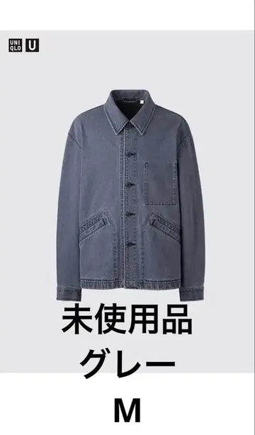 오버 사이즈 컬러 데님 자켓