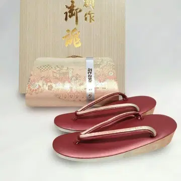 MR-02 백 세트 순수 실크 오비지 사용